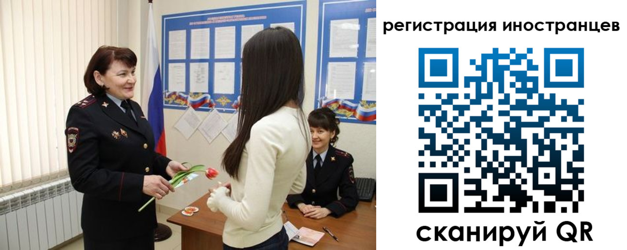 прописка в квартире в Солнечногорске