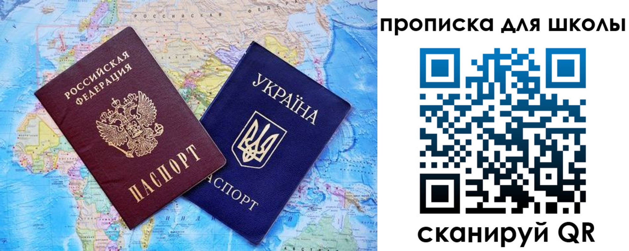 миграционный учет в Солнечногорске