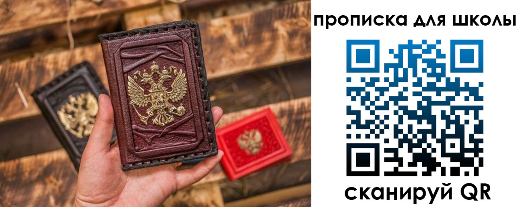 регистрация в Солнечногорске
