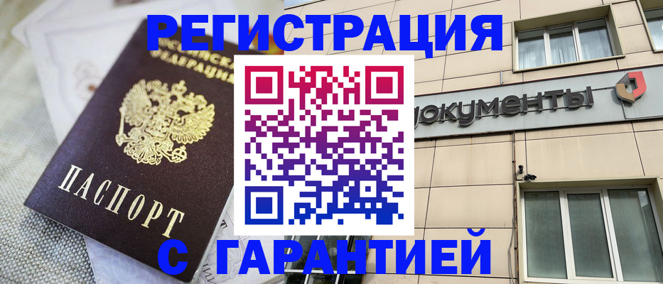 найти адрес прописки в Солнечногорске