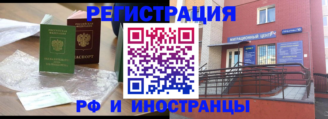 регистрация для школы в Солнечногорске